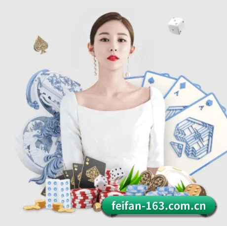 非凡娱乐 APP 界面(FEIFAN)
